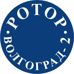 «Ротор-2» Волгоград, Фото