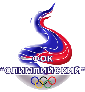 «ФОК Олимпийский» Балахна, Фото