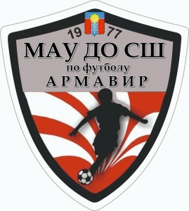 ДЮСШ по футболу Армавир, Фото