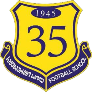 35-я Футбольная школа Тбилиси, Фото