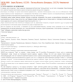 «Заря» Луганск - «Тигина-Апоэль» Бендеры - 1:0, Фото