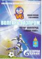 «Волгарь-Газпром-2» Астрахань - «Ротор» Волгоград - 2:1, Фото