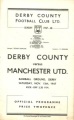 «Дерби Каунти» Дерби - «Манчестер Юнайтед» Манчестер - 1:1, Фото