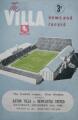 «Астон Вилла» Бирмингем - «Ньюкасл Юнайтед» Ньюкасл-апон-Тайн - 0:1, Фото