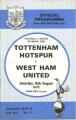 «Тоттенхэм Хотспур» Лондон - «Вест Хэм Юнайтед» Лондон - 2:2, Фото