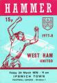 «Вест Хэм Юнайтед» Лондон - «Ипсвич Таун» Ипсвич - 3:0, Фото