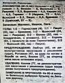 «Динамо» Брест - «Локомотив-96» Витебск - 3:3, Фото