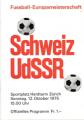 Швейцария - СССР - 0:1, Фото