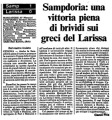 «Сампдория» Генуя - «Лариса» Лариса - 1:0, Фото