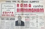 «Рома» Рим - «Бирмингем Сити» Бирмингем - 2:0, Фото