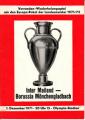«Боруссия» Мёнхенгладбах - «Интернационале» Милан - 0:0, Фото