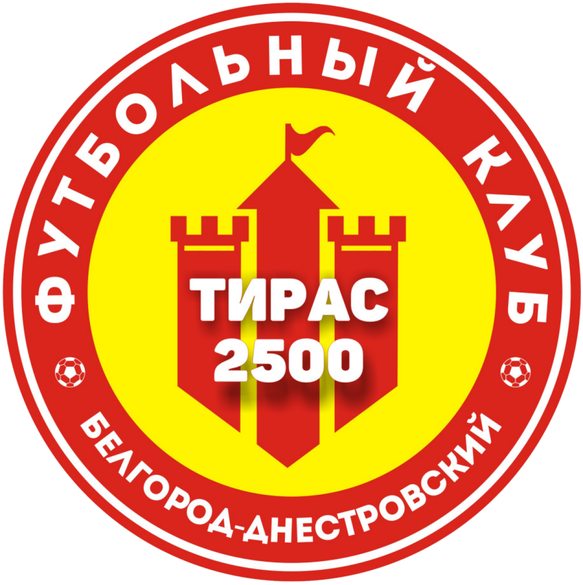 «Тирас-2500» Белгород-Днестровский, Фото