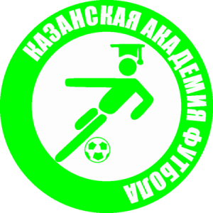 Казанская академия футбола Казань, Фото