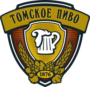 «Томское пиво» Томск, Фото