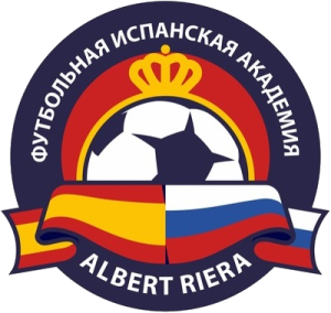 «Футбольная испанская академия Альберта Риера» Омск, Фото