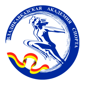 Владикавказская Академия спорта Владикавказ, Фото