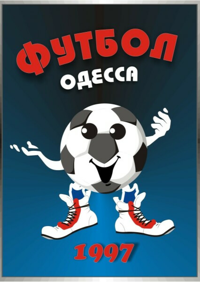 «Футбол. Одесса. 1997», Фото