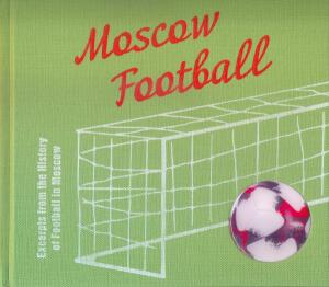 «Москва футбольная», Фото
