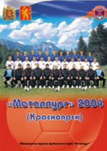 «Металлург» (Красноярск) 2004», Фото