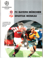 «Бавария» Мюнхен - «Спартак» Москва - 2:2, Фото