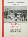 Мальта - Греция - 2:0, Фото