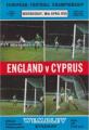 Англия - Кипр - 5:0, Фото
