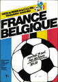 Франция - Бельгия - 3:2, Фото