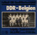 ГДР - Бельгия - 1:2, Фото