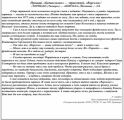 «Торпедо» Таганрог - «Ворскла» Полтава - 3:0, Фото