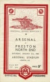 «Арсенал» Лондон - «Престон Норт Энд» Престон - 3:0, Фото