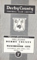 «Дерби Каунти» Дерби - «Манчестер Сити» Манчестер - 5:0, Фото