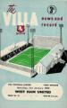 «Астон Вилла» Бирмингем - «Вест Хэм Юнайтед» Лондон - 1:2, Фото
