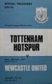 «Тоттенхэм Хотспур» Лондон - «Ньюкасл Юнайтед» Ньюкасл-апон-Тайн - 0:0, Фото