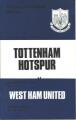 «Тоттенхэм Хотспур» Лондон - «Вест Хэм Юнайтед» Лондон - 2:0, Фото