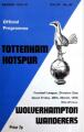 «Тоттенхэм Хотспур» Лондон - «Вулверхемптон Уондерерс» Вулверхемптон - 3:0, Фото