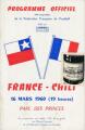 Франция - Чили - 6:0, Фото