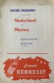 Нидерланды - Мексика - 1:2, Фото