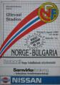 Норвегия - Болгария - 1:1, Фото