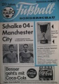 «Шальке-04» Гельзенкирхен - «Манчестер Сити» Манчестер - 1:0, Фото