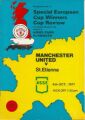 «Манчестер Юнайтед» Манчестер - «Сент-Этьен» Сент-Этьен - 2:0, Фото