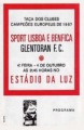 «Бенфика» Лиссабон - «Гленторан» Белфаст - 0:0, Фото
