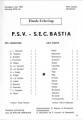 ПСВ Эйндховен - «Спортинг Бастия» Бастия - 3:0, Фото