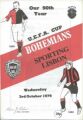 «Богемианс» Дублин - «Спортинг» Лиссабон - 0:0, Фото