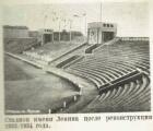 Стадион «Петровский», Фото