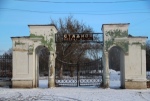Стадион завода «Штамп», Фото